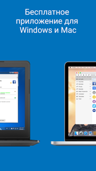Baixar Password Manager SafeInCloud 2 Emprego para Android captura de tela 2