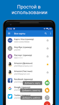 Baixar Password Manager SafeInCloud 2 Emprego para Android captura de tela 3