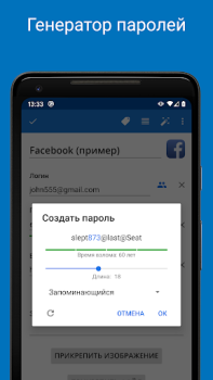 Baixar Password Manager SafeInCloud 2 Emprego para Android captura de tela 7