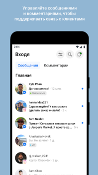 Baixar Meta Business Suite Negócios para Android captura de tela 2