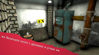 Baixar Эрих Санн: Игры ужасов в Хэллоуин Arcade para Android captura de tela 5