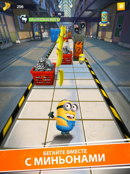 Baixar Minion Rush: Running Game Casual para Android captura de tela 7