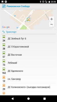 Baixar Minsk Guide Viagens para Android captura de tela 5