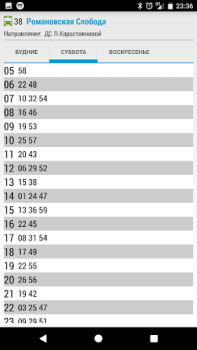 Baixar Minsk Guide Viagens para Android captura de tela 7