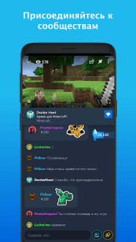 Baixar Mixer Entretenimento para Android captura de tela 2