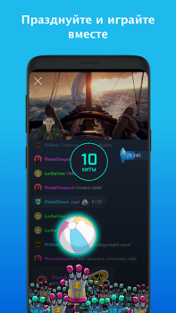 Baixar Mixer Entretenimento para Android captura de tela 4