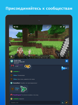 Baixar Mixer Entretenimento para Android captura de tela 6