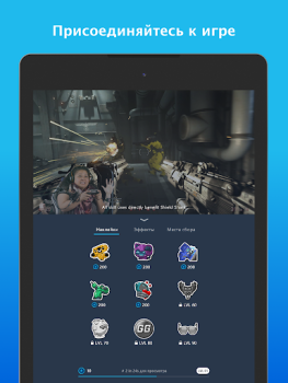 Baixar Mixer Entretenimento para Android captura de tela 7
