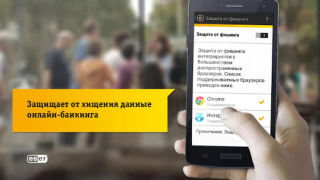 Baixar Мобильная Безопасность Ferramentas para Android captura de tela 4