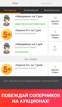 Baixar Модератор Одноклассников Social para Android captura de tela 4