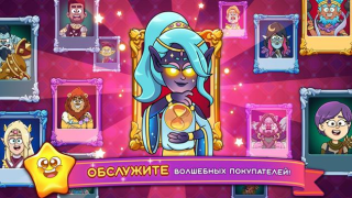Baixar Potion Punch 2: Jogo Culinária Casual para Android captura de tela 3