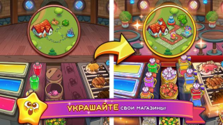 Baixar Potion Punch 2: Jogo Culinária Casual para Android captura de tela 4