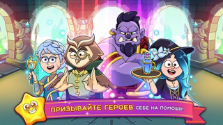 Baixar Potion Punch 2: Jogo Culinária Casual para Android captura de tela 5
