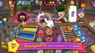 Baixar Potion Punch 2: Jogo Culinária Casual para Android captura de tela 6