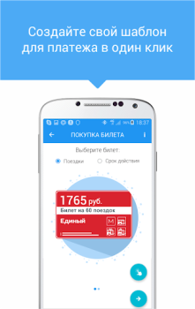 Baixar Мой умный город Mapas e navegação para Android captura de tela 4