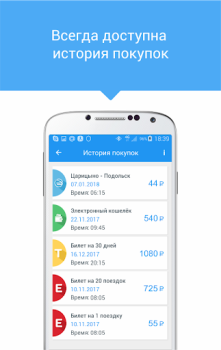 Baixar Мой умный город Mapas e navegação para Android captura de tela 5