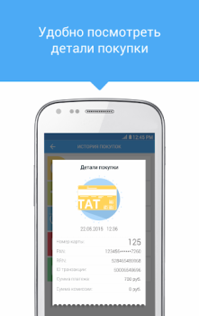 Baixar Мой умный город Mapas e navegação para Android captura de tela 6