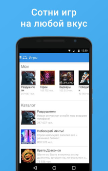 Baixar My World. Filmes. Diversão Social para Android captura de tela 2