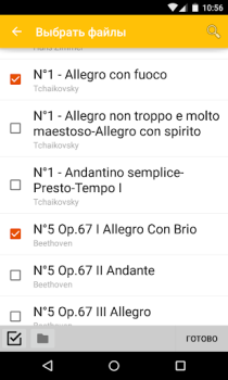 Baixar Amplificador de MP3 Música e áudio para Android captura de tela 2
