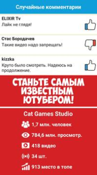 Baixar Tuber Life Simulator (Tycoon) Simuladores para Android captura de tela 3