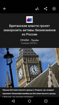 Baixar Microsoft Start Notícias e Revistas para Android captura de tela 2