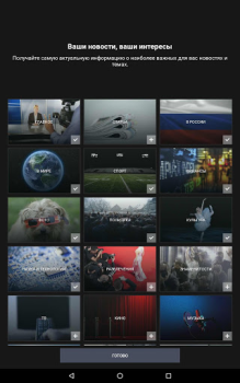 Baixar Microsoft Start Notícias e Revistas para Android captura de tela 7