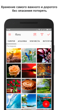 Baixar МТС Вторая память Ferramentas para Android captura de tela 2