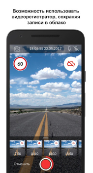 Baixar МТС Вторая память Ferramentas para Android captura de tela 7