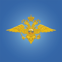 Baixar  МВД РОССИИ