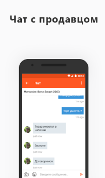 Baixar My Marketplace Compras para Android captura de tela 3