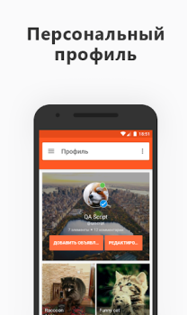 Baixar My Marketplace Compras para Android captura de tela 4