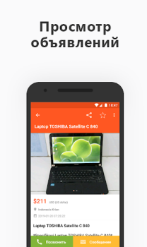 Baixar My Marketplace Compras para Android captura de tela 5