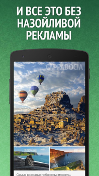 Baixar Мята для ВК (Вконтакте/VK) Notícias e Revistas para Android captura de tela 5