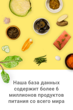 Baixar MyFitnessPal: Diário alimentar Saúde e Bem-estar para Android captura de tela 3