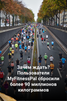 Baixar MyFitnessPal: Diário alimentar Saúde e Bem-estar para Android captura de tela 5