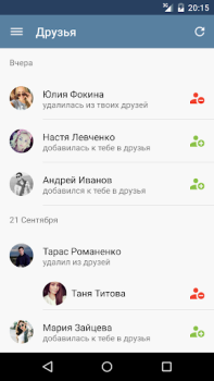 Baixar MyVk Гости и Друзья Вконтакте Social para Android captura de tela 2