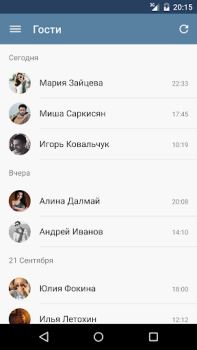 Baixar MyVk Гости и Друзья Вконтакте Social para Android captura de tela 3