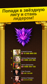 Baixar Нарды Длинные: Арена Educacional para Android captura de tela 5