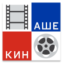 Baixar  Наше Кино - фильмы