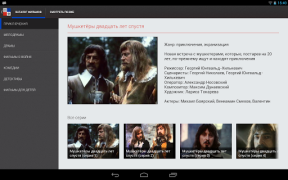 Baixar Наше Кино - фильмы Entretenimento para Android captura de tela 6
