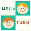 Baixar  Наши мультфильмы