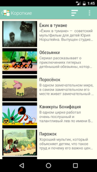 Baixar Наши мультфильмы Entretenimento para Android captura de tela 2