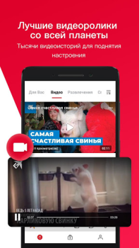 Baixar News Republic Notícias e Revistas para Android captura de tela 4