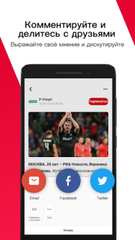 Baixar News Republic Notícias e Revistas para Android captura de tela 5