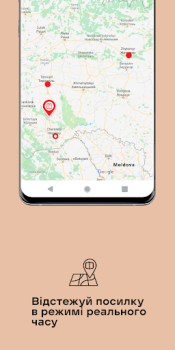 Baixar Нова пошта Negócios para Android captura de tela 4