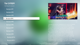 Baixar НТВ на AndroidTV: ТВ и новости Entretenimento para Android captura de tela 3