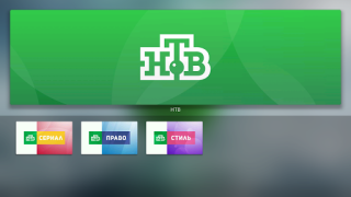 Baixar НТВ на AndroidTV: ТВ и новости Entretenimento para Android captura de tela 5