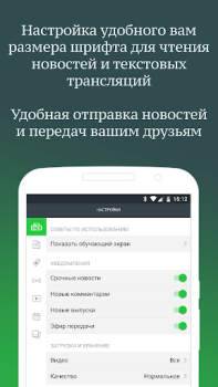 Baixar НТВ — тв, сериалы, шоу и прямой эфир бесплатно Entretenimento para Android captura de tela 3