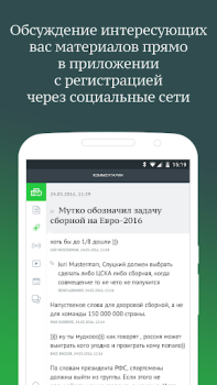 Baixar НТВ — тв, сериалы, шоу и прямой эфир бесплатно Entretenimento para Android captura de tela 4