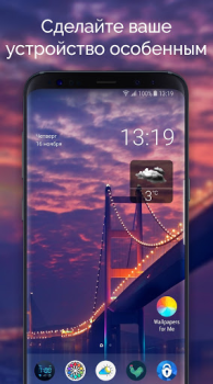 Baixar Papéis de Parede & Fundos para Mim Personalização para Android captura de tela 5